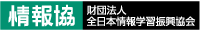 ���c�@�l�@�S���{���w�K�U������