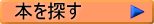 ���Z�L�����e�B���莎���F�Q�l�}��