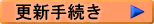 ���Z�L�����e�B���莎���F�F��J�[�h�X�V