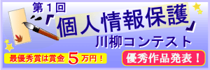 ��P��u�l���ی�v����R���e�X�g