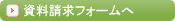 ��Ə��Ǘ��m�F�莎�����������t�H�[��
