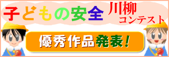 ��P��u��炵�̈��S�v����R���e�X�g