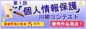 ��P��u�l���ی�v����R���e�X�g