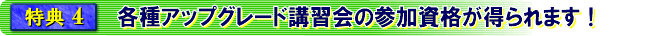 �l���ی�w���ҔF��u�K��̎Q�����i�������܂��I