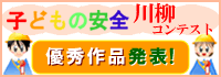 ��P��u��炵�̈��S�v����R���e�X�g