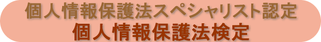 �l���ی�@����i�l���ی�@�X�y�V�����X�g�F��j �������e