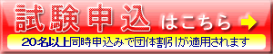 �\����t�J�n�܂ł��΂炭���҂��������B