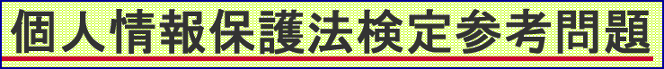 �l���ی�@����i�l���ی�@�X�y�V�����X�g�F��j�@�Q�l���
