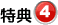 �l���ی�@���荇�i�ғ��T�C