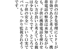 第1回「暮らしの安全」川柳コンテスト最優秀賞寸評