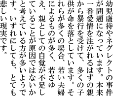 第1回「暮らしの安全」川柳コンテスト優秀賞寸評