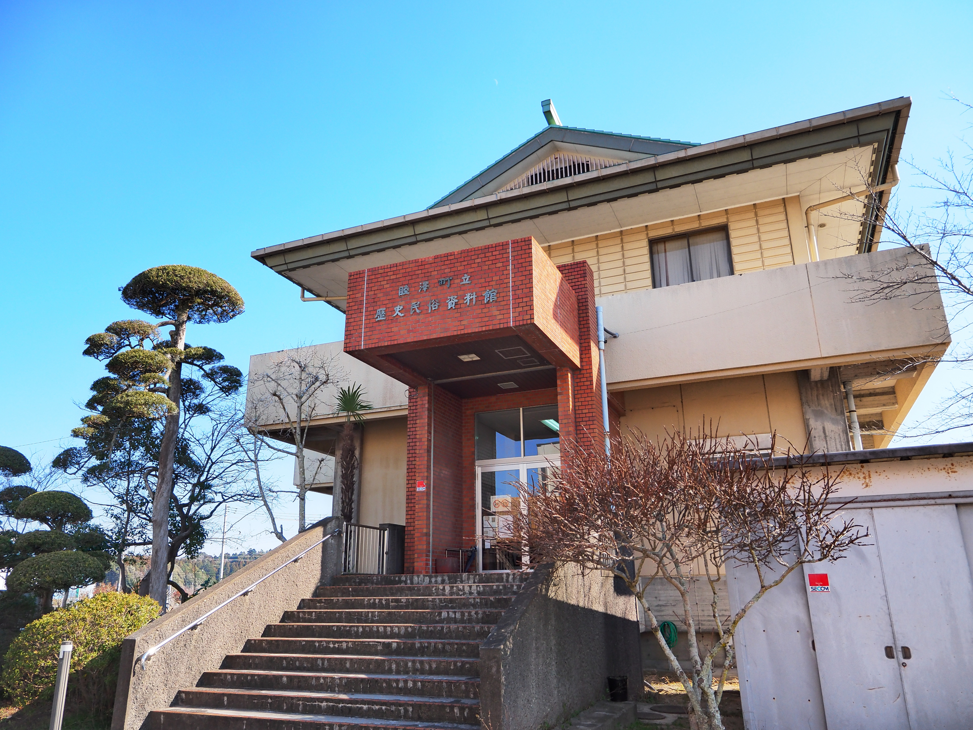 睦沢町立歴史民俗資料館