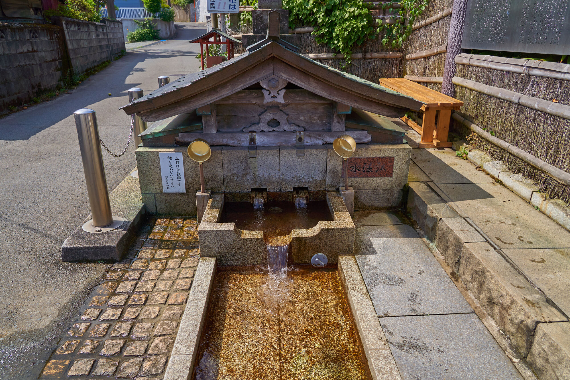 弘法の清水
