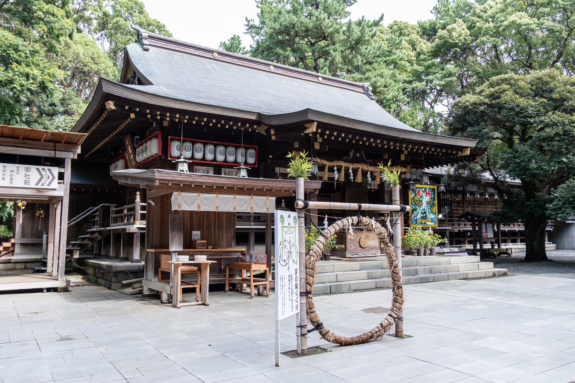 平塚八幡宮