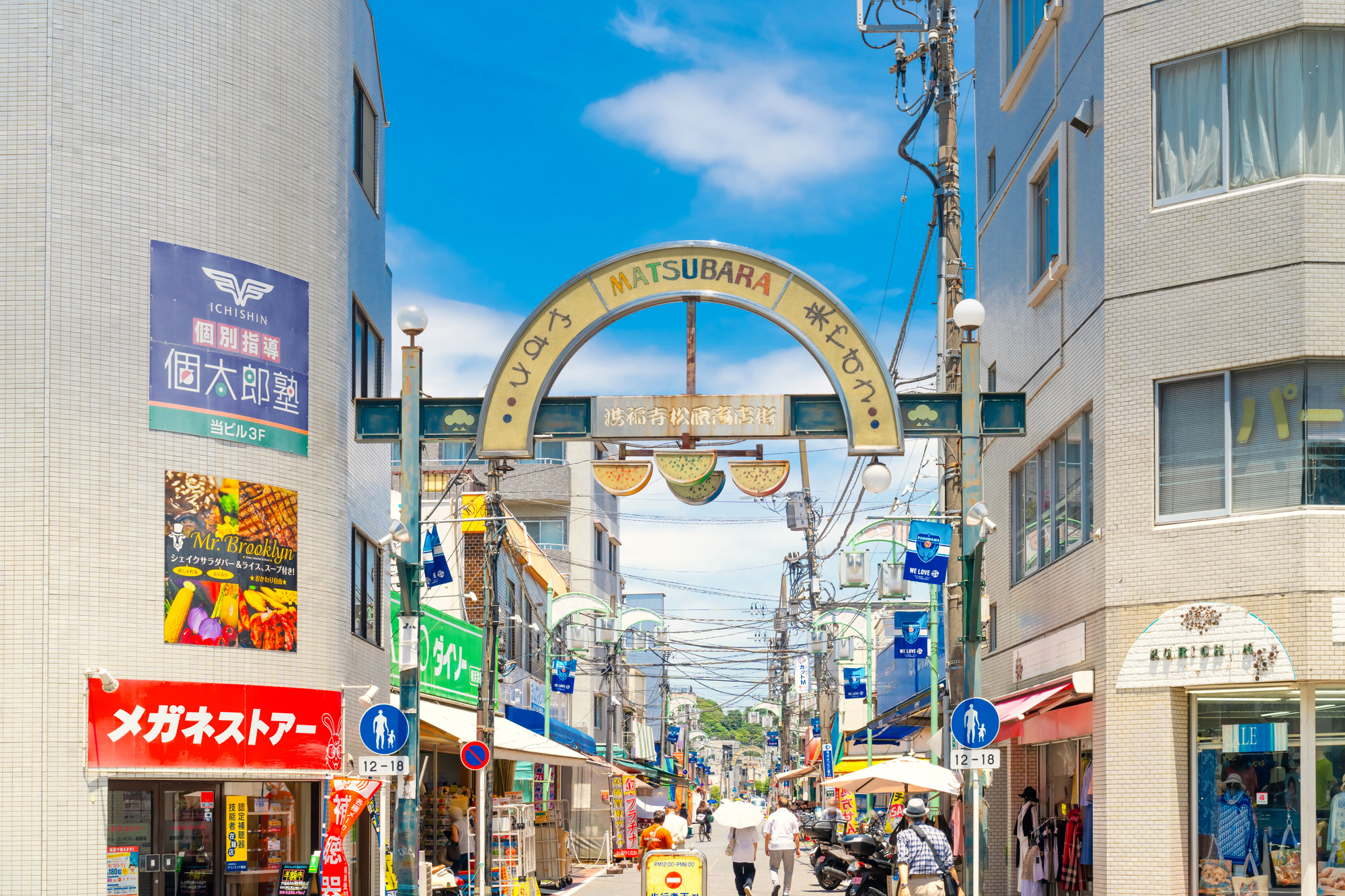 洪福寺松原商店街