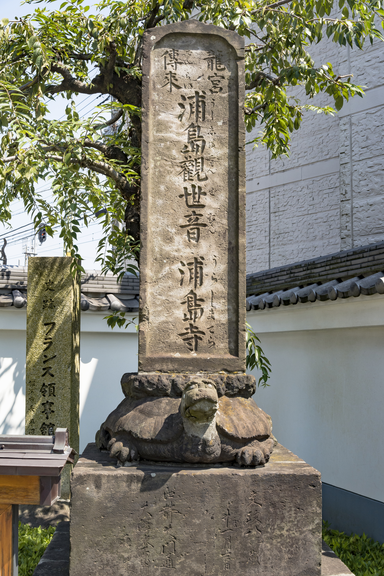 慶運寺