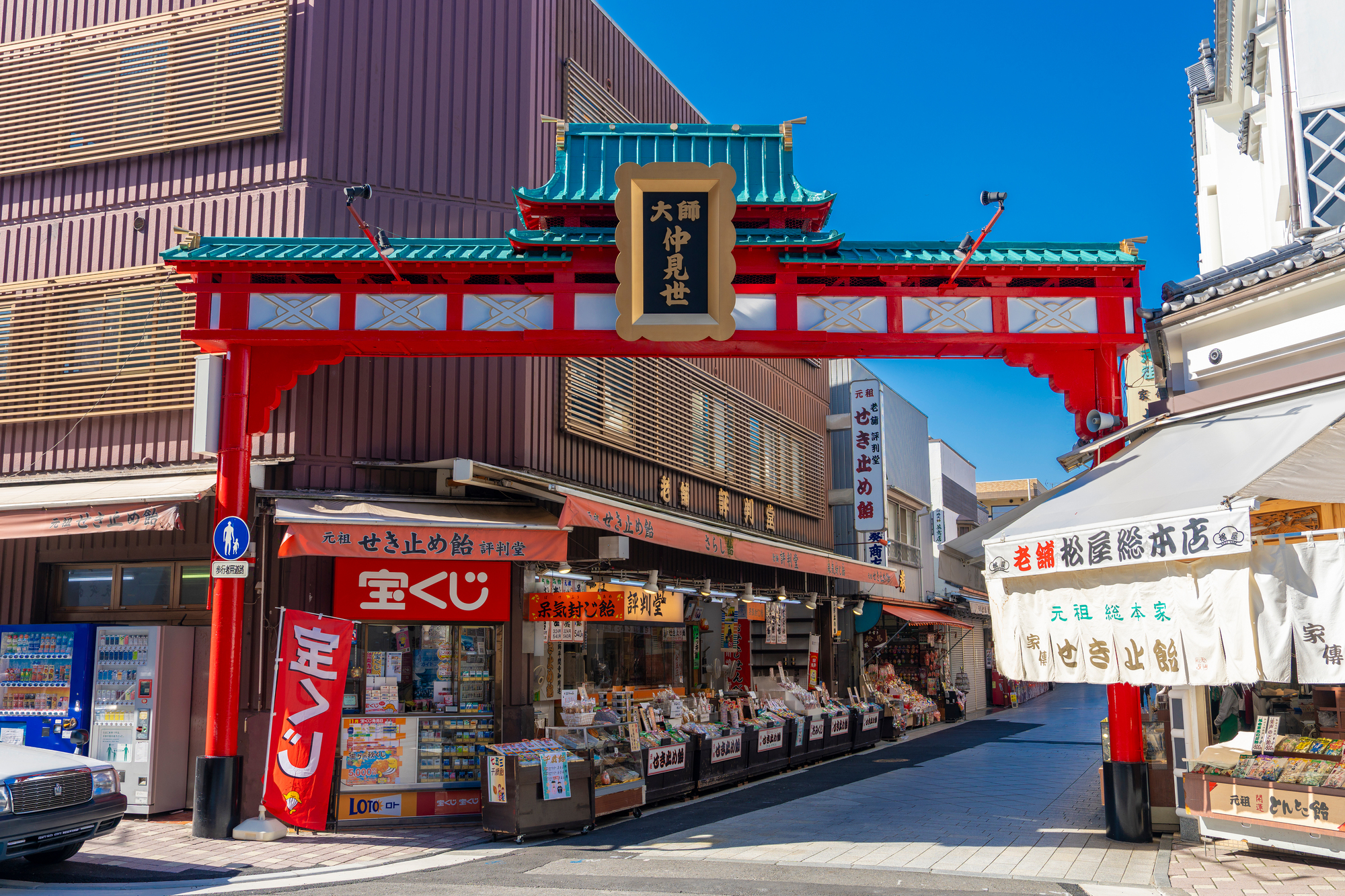 川崎大師 仲見世通り