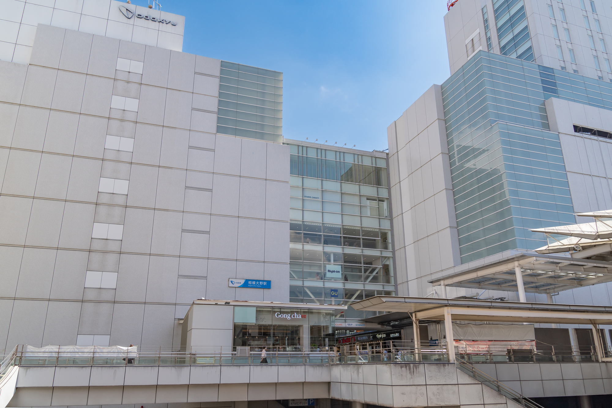 相模大野駅