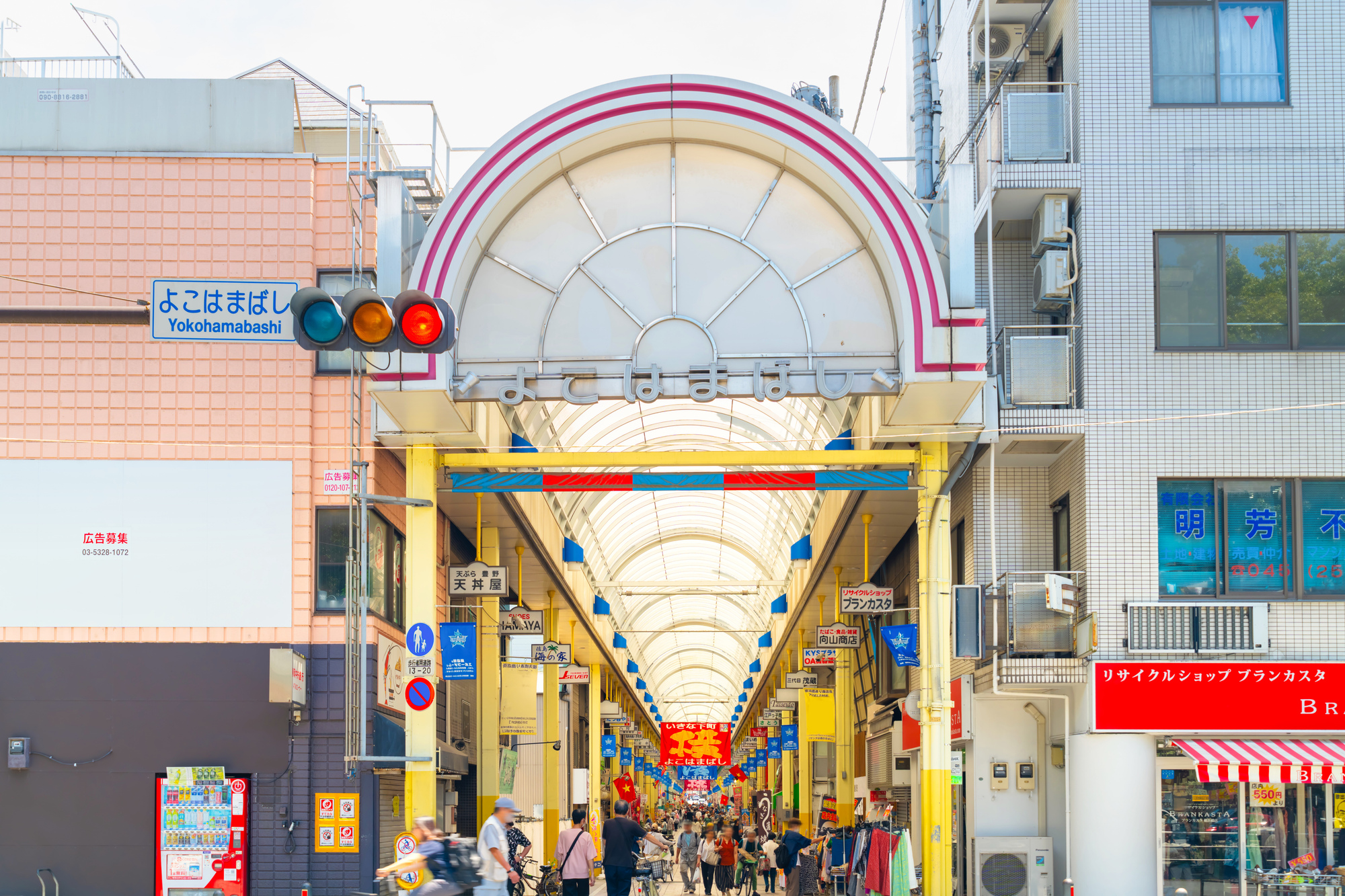 横浜橋通商店街