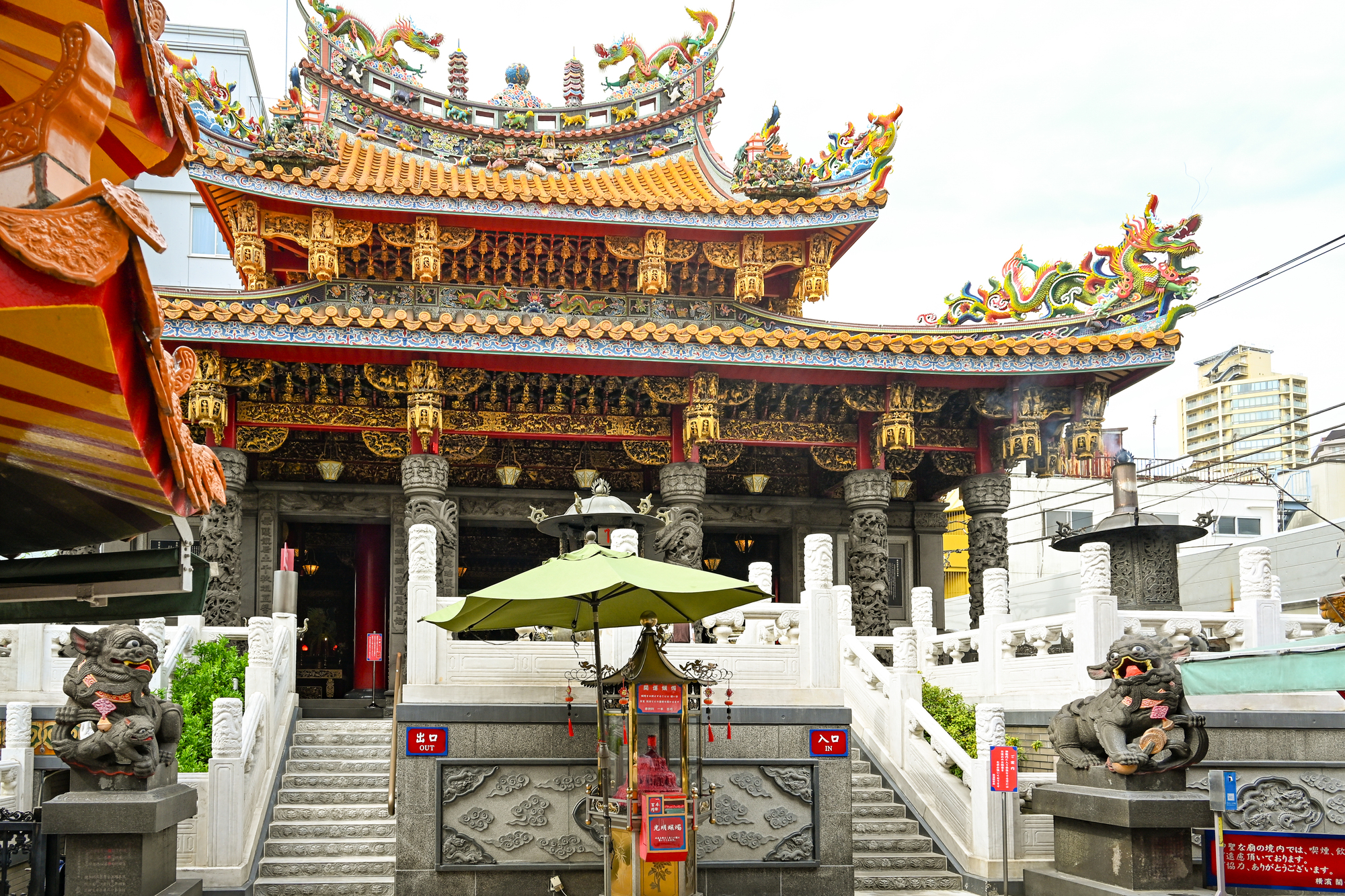 関帝廟