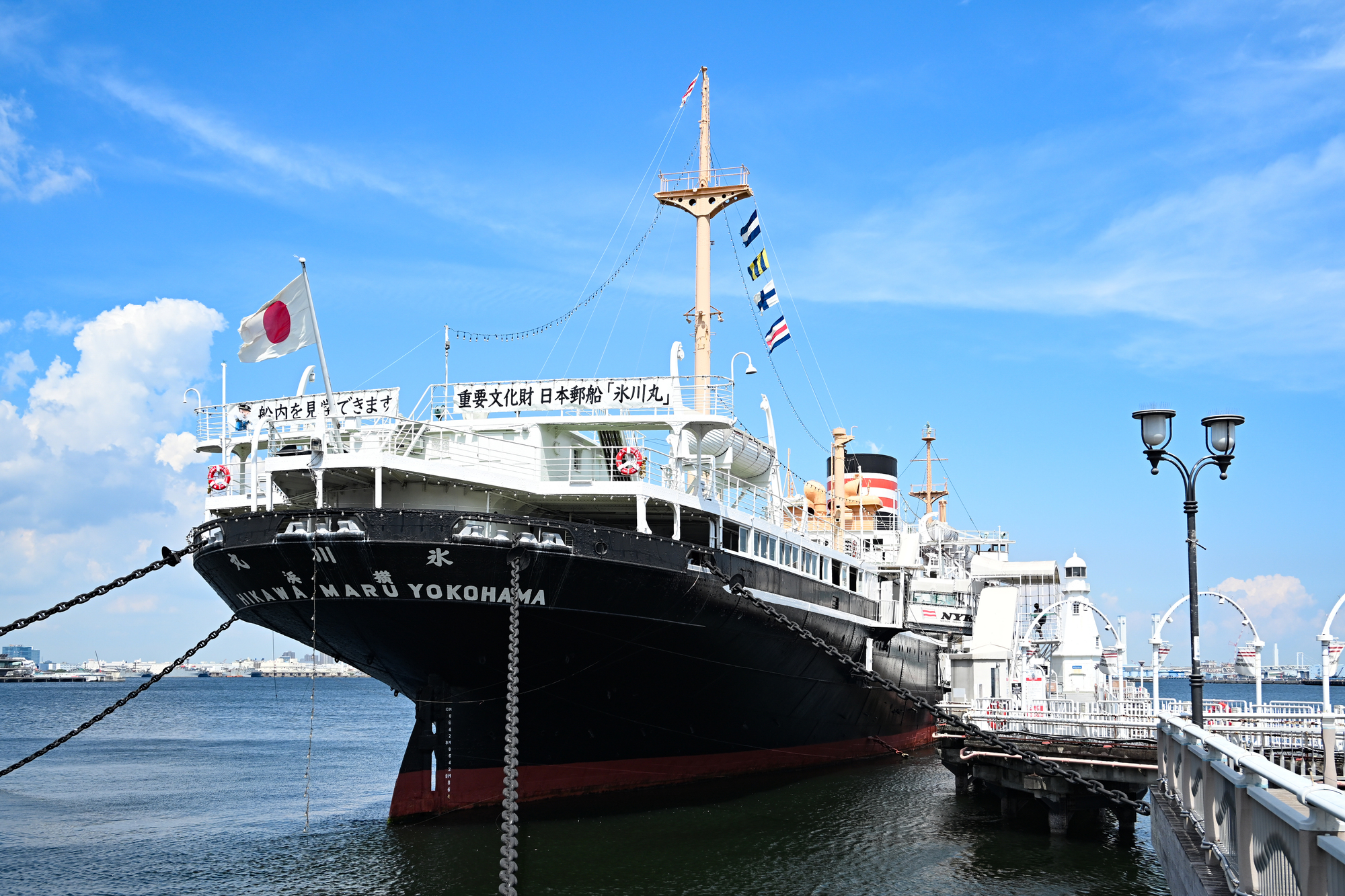 日本郵船氷川丸