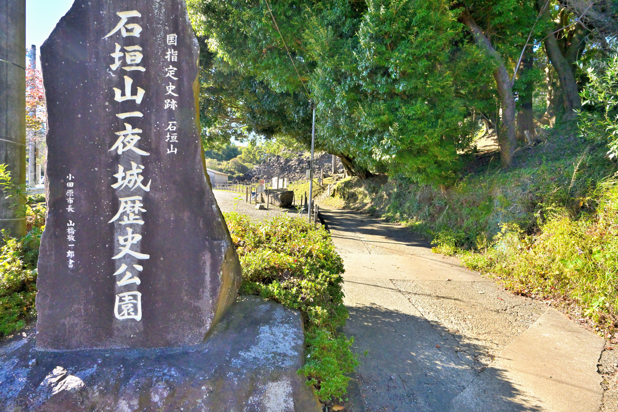 石垣山一夜城