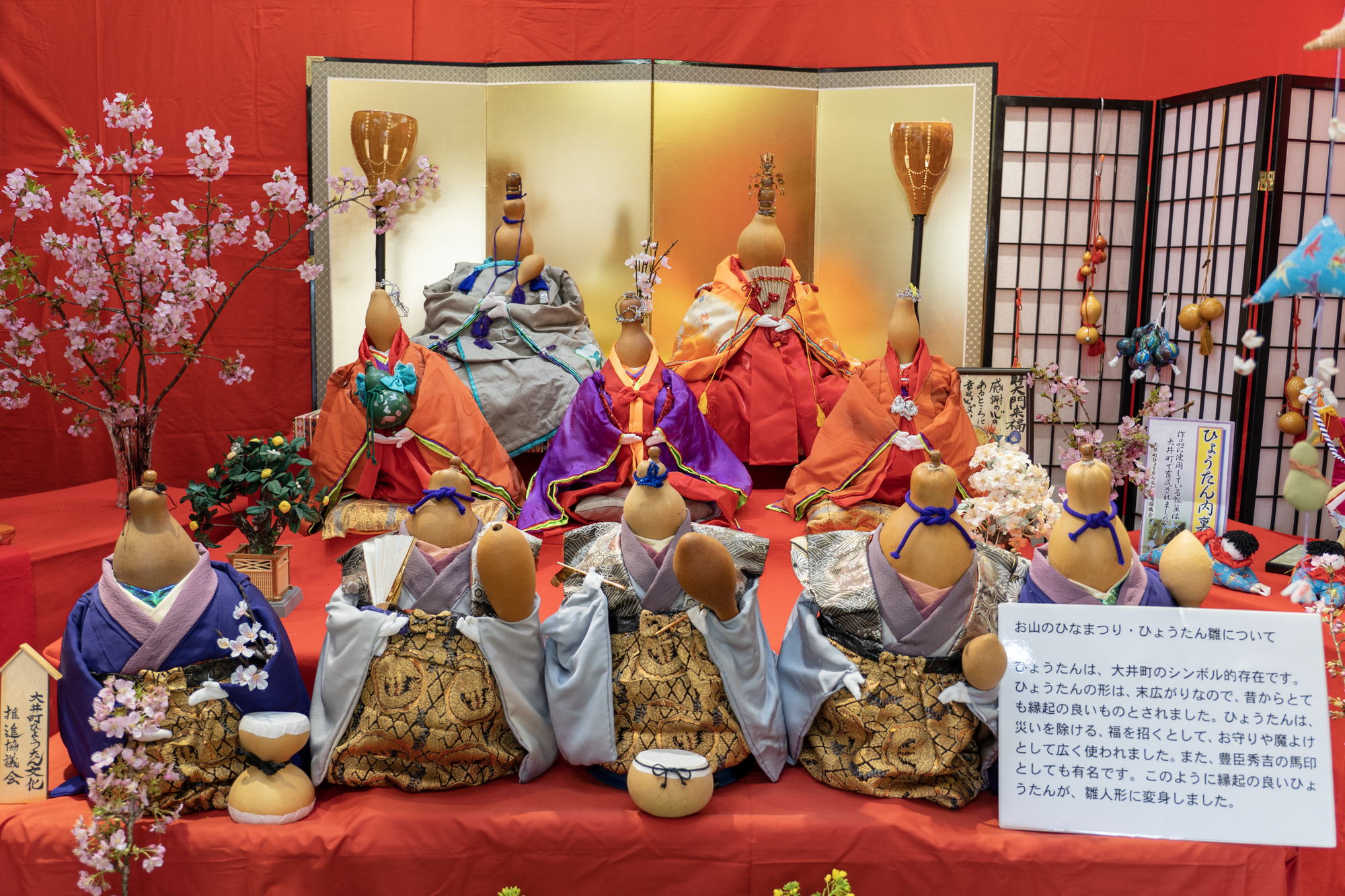 ひょうたん雛