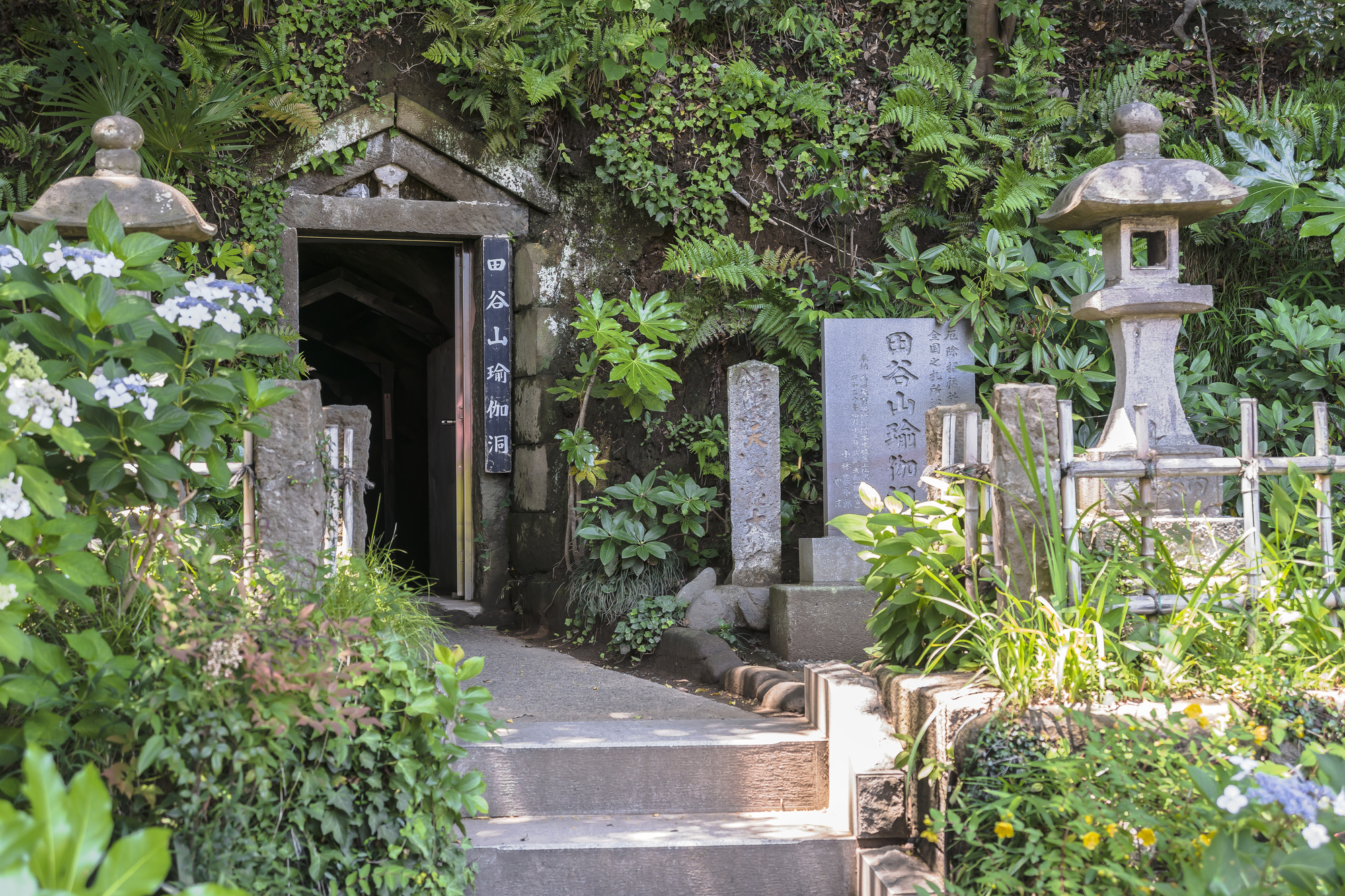 田谷の洞窟