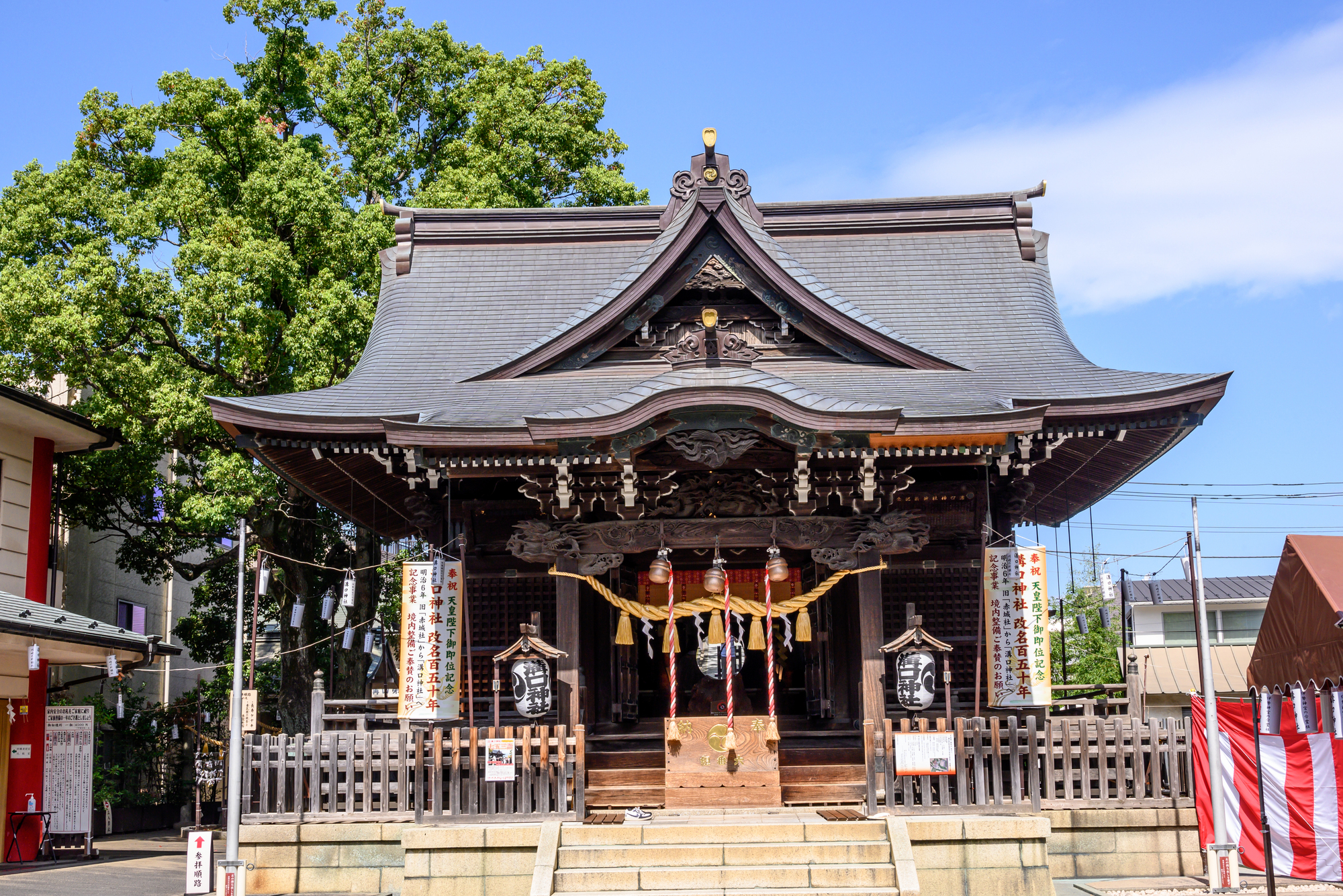 溝口神社