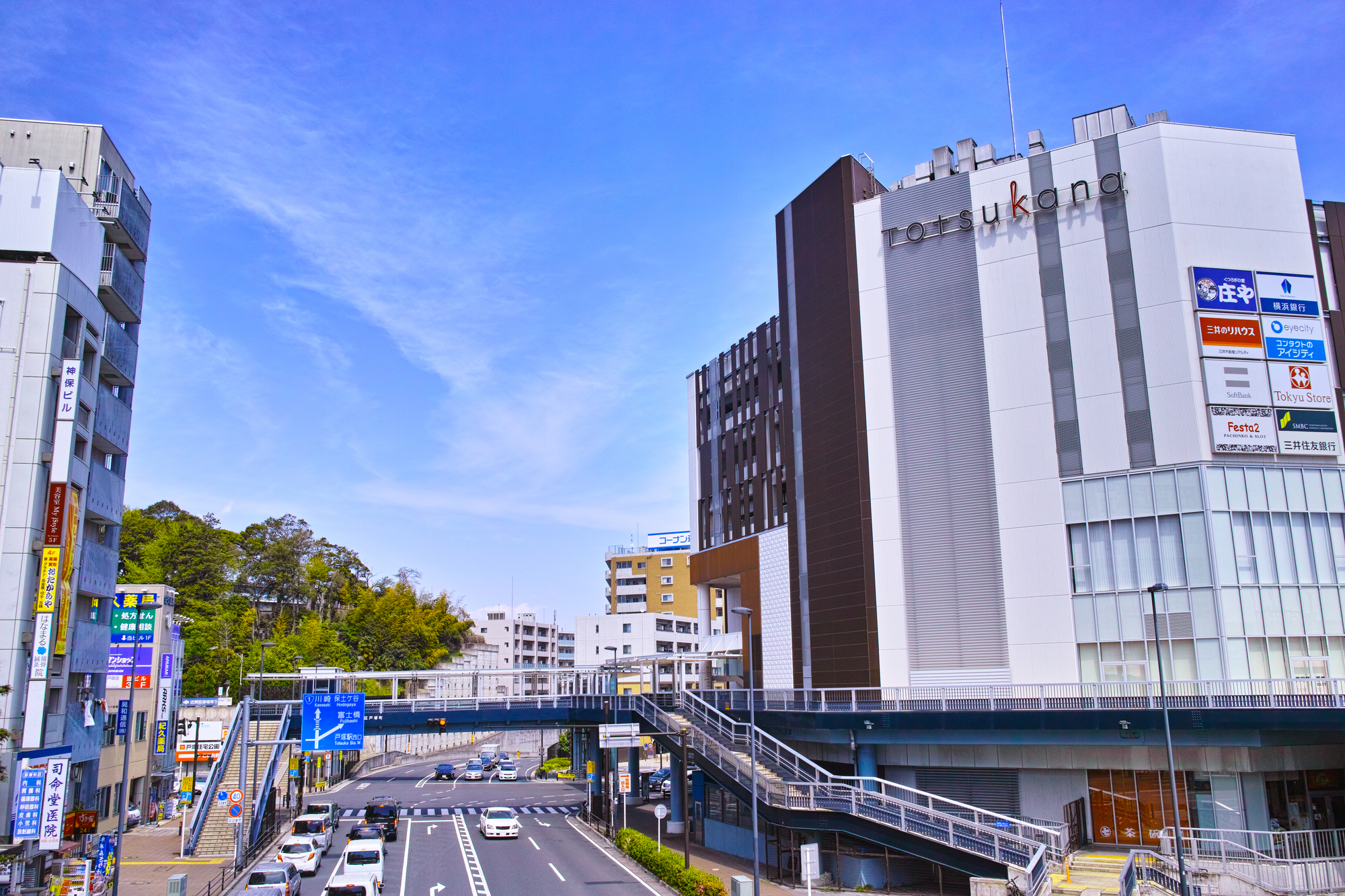 戸塚駅