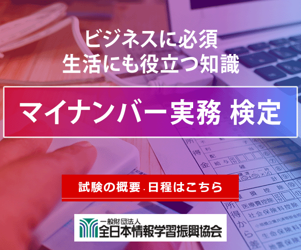 �}�C�i���o�[��������