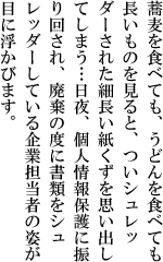 第１回「個人情報保護」川柳コンテスト特別賞寸評