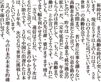 第２回「令和」川柳コンテスト優秀賞寸評